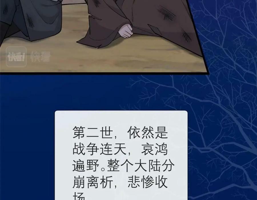 194 世界的真相101