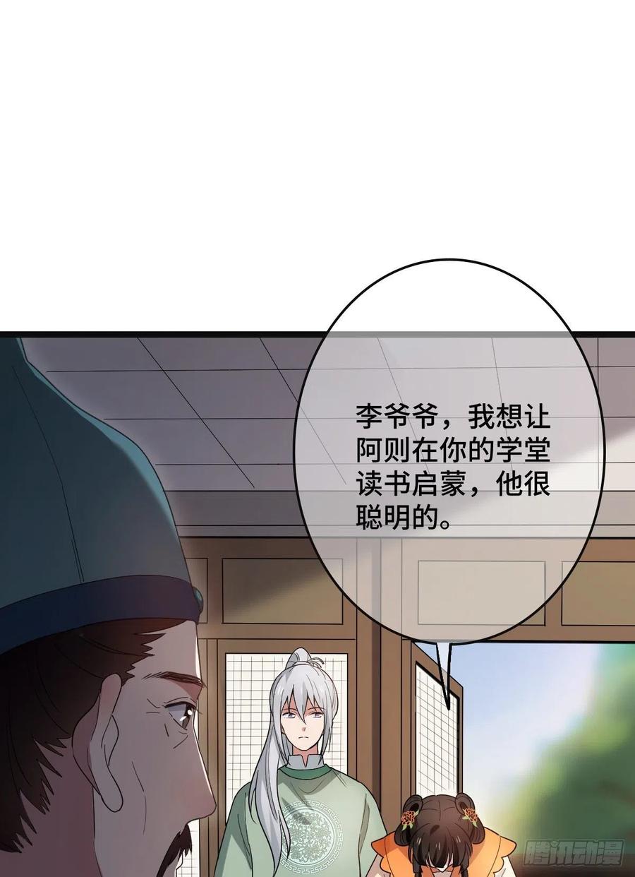 58 甜蜜探望5