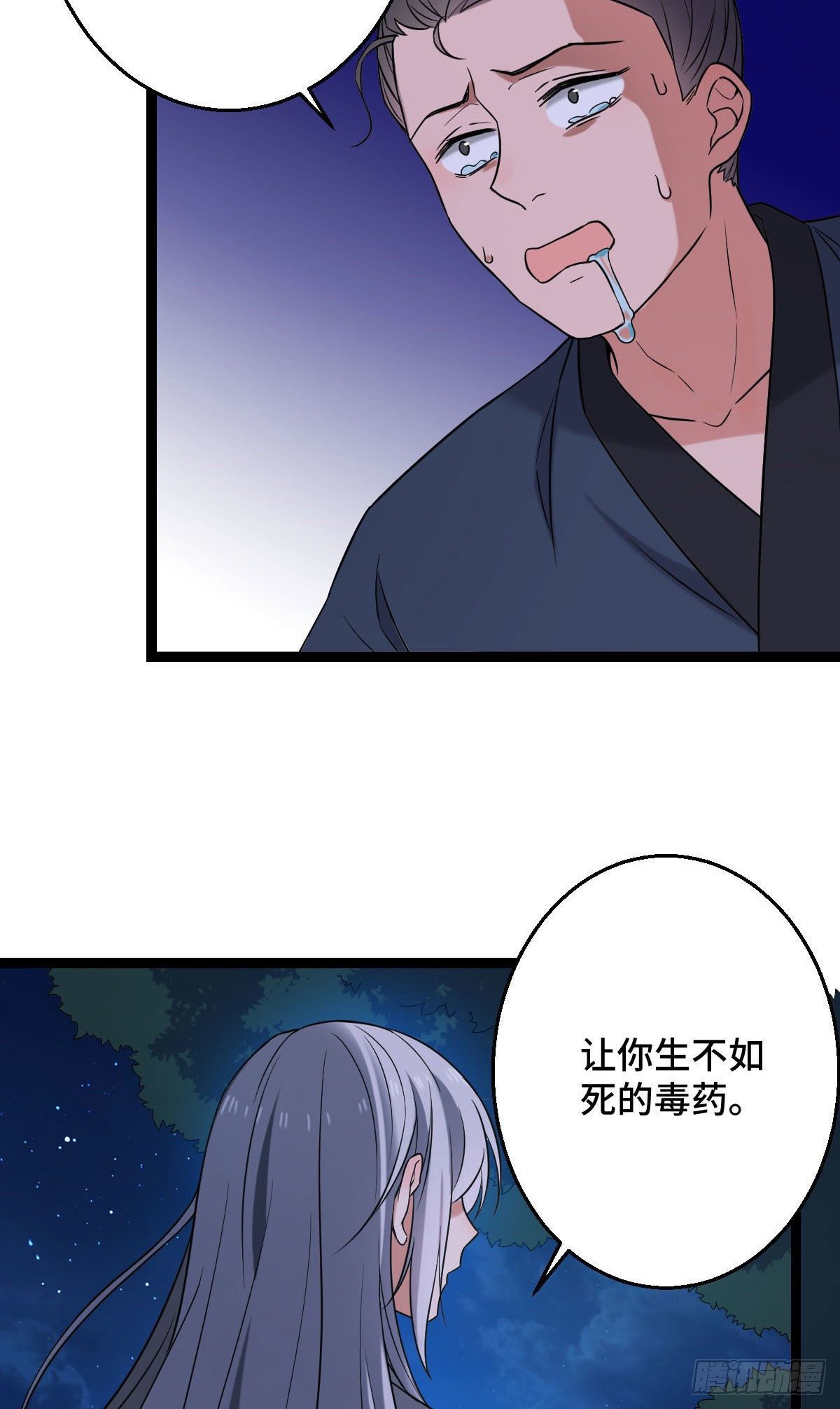 39 为我所用33
