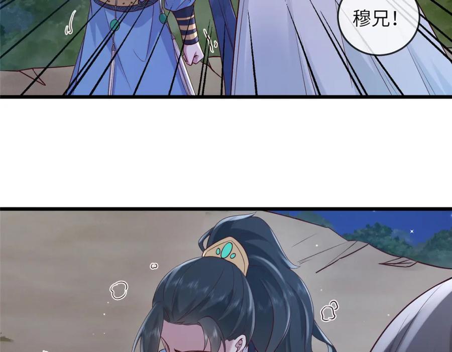 225 摆脱迷惑28