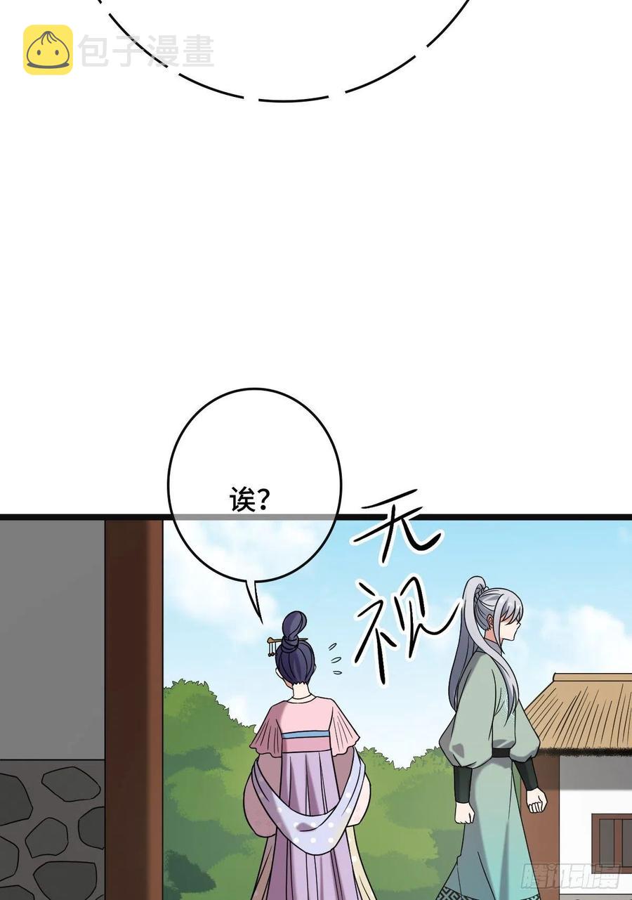 55 倾尽所有7