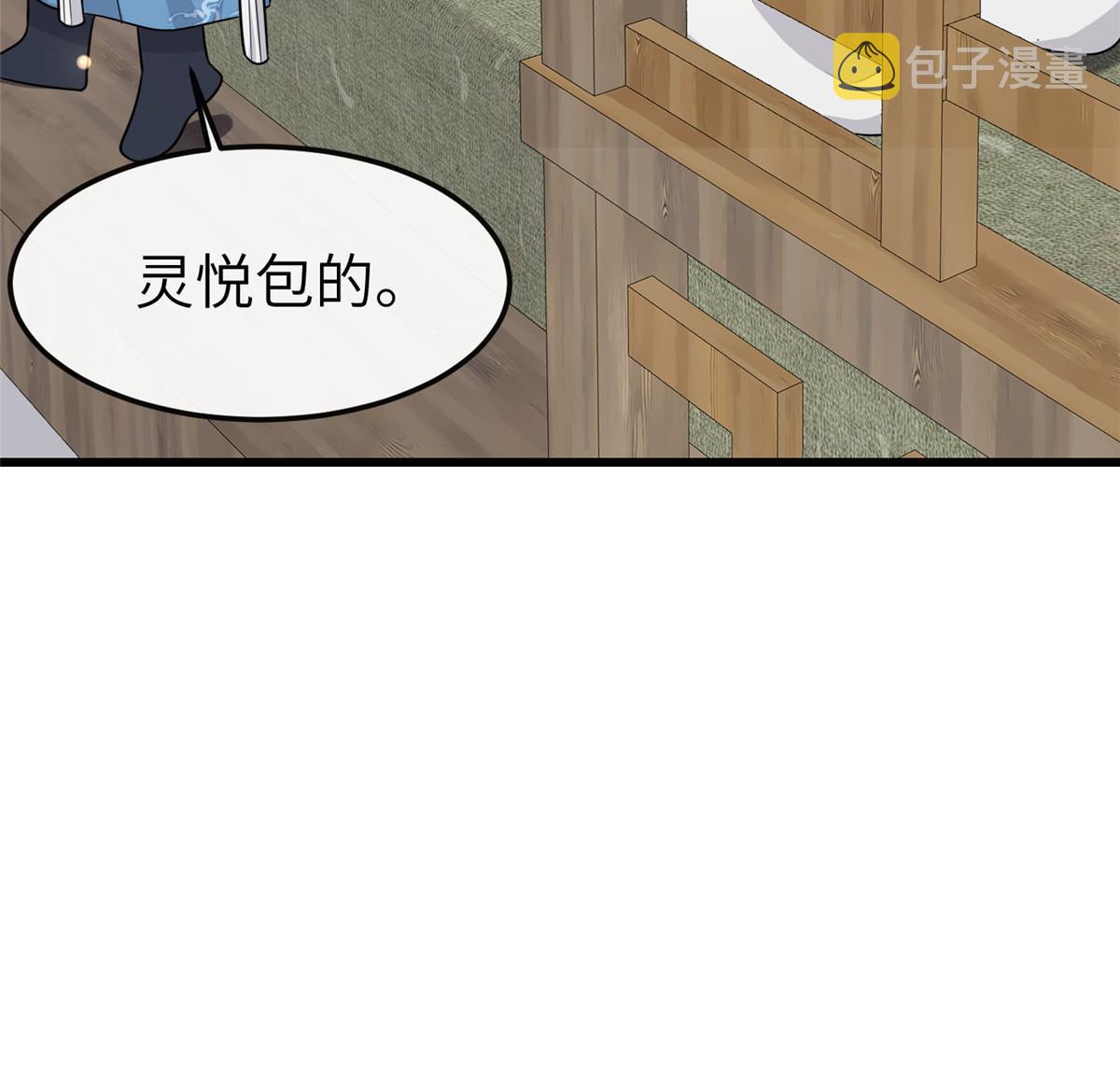 156 融合碎片19