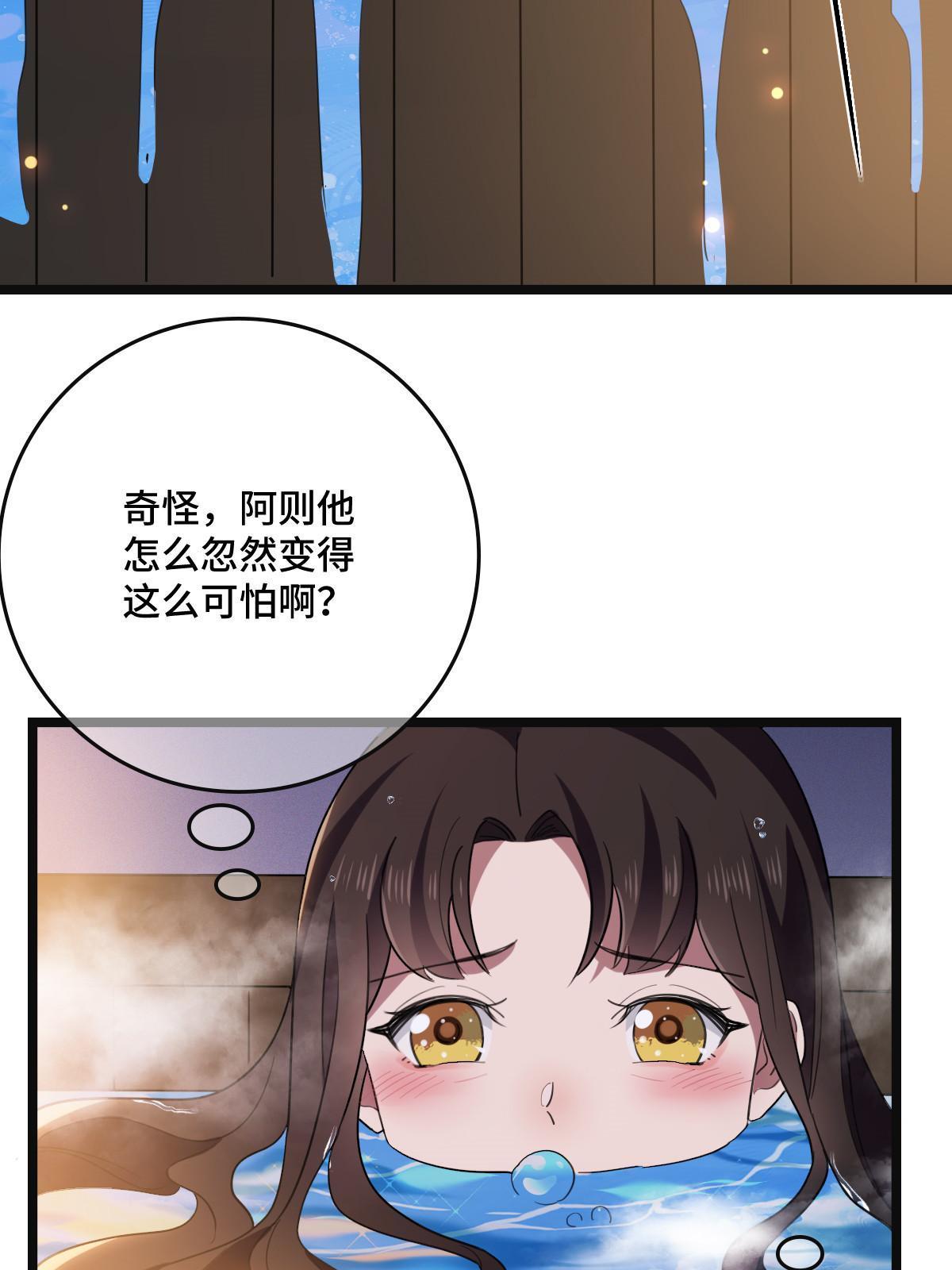109 憎恶自我23