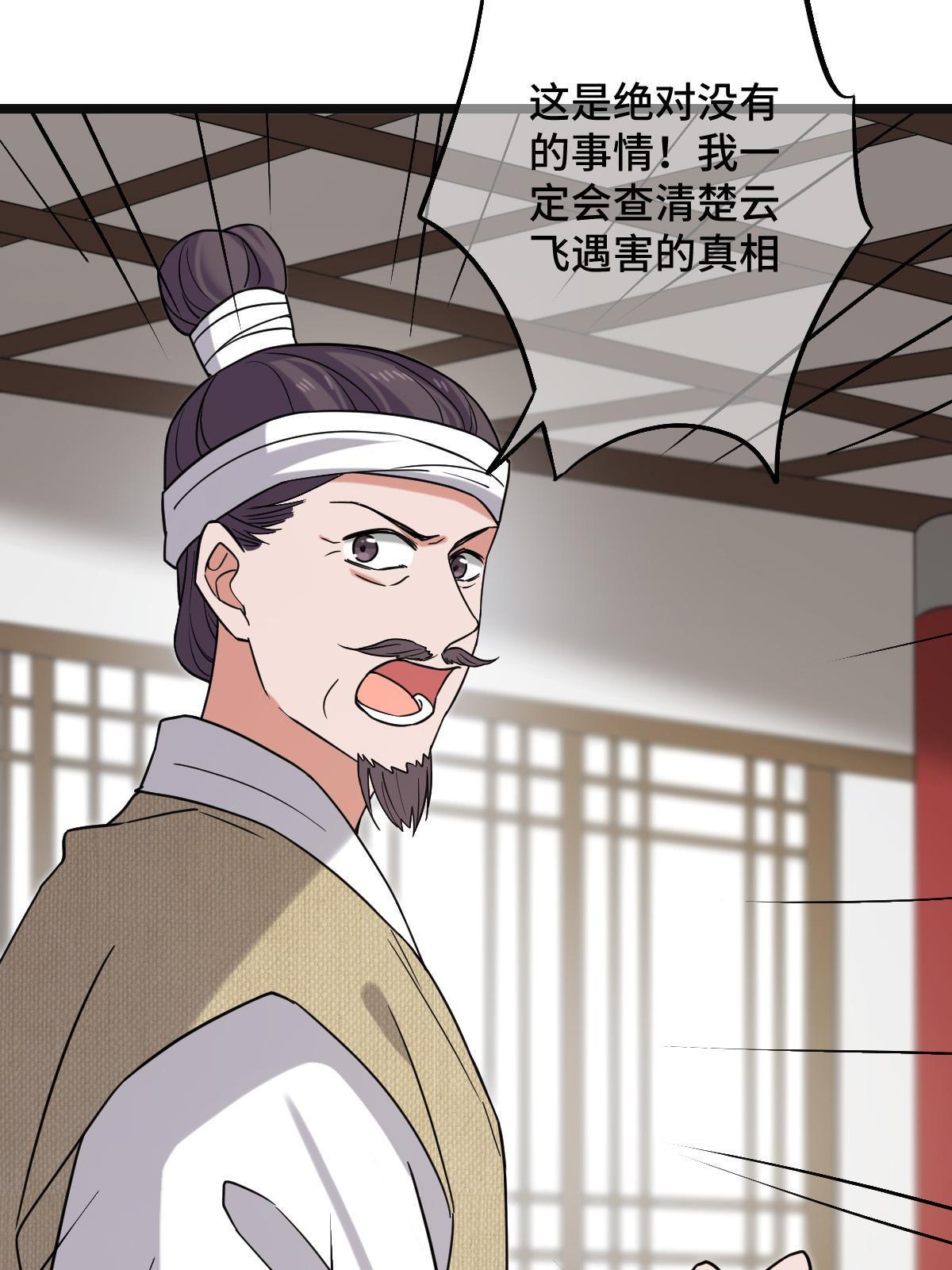 096 笼络人心25