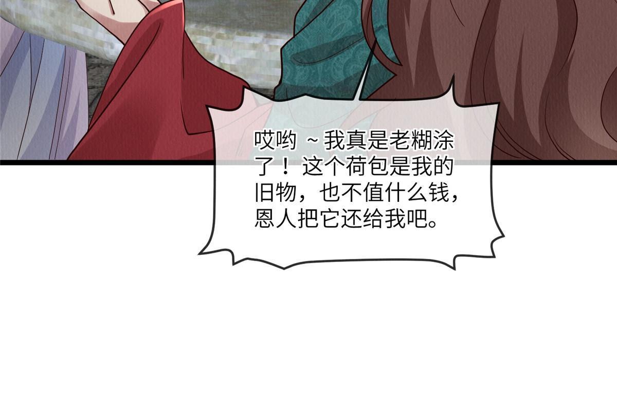 149 想做奇怪的事35