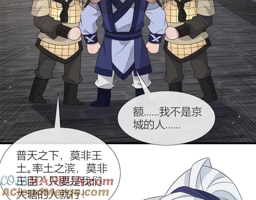232 人心惶惶64