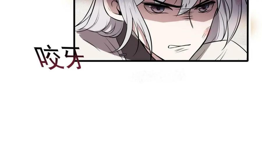 01 绝色童养夫 2114