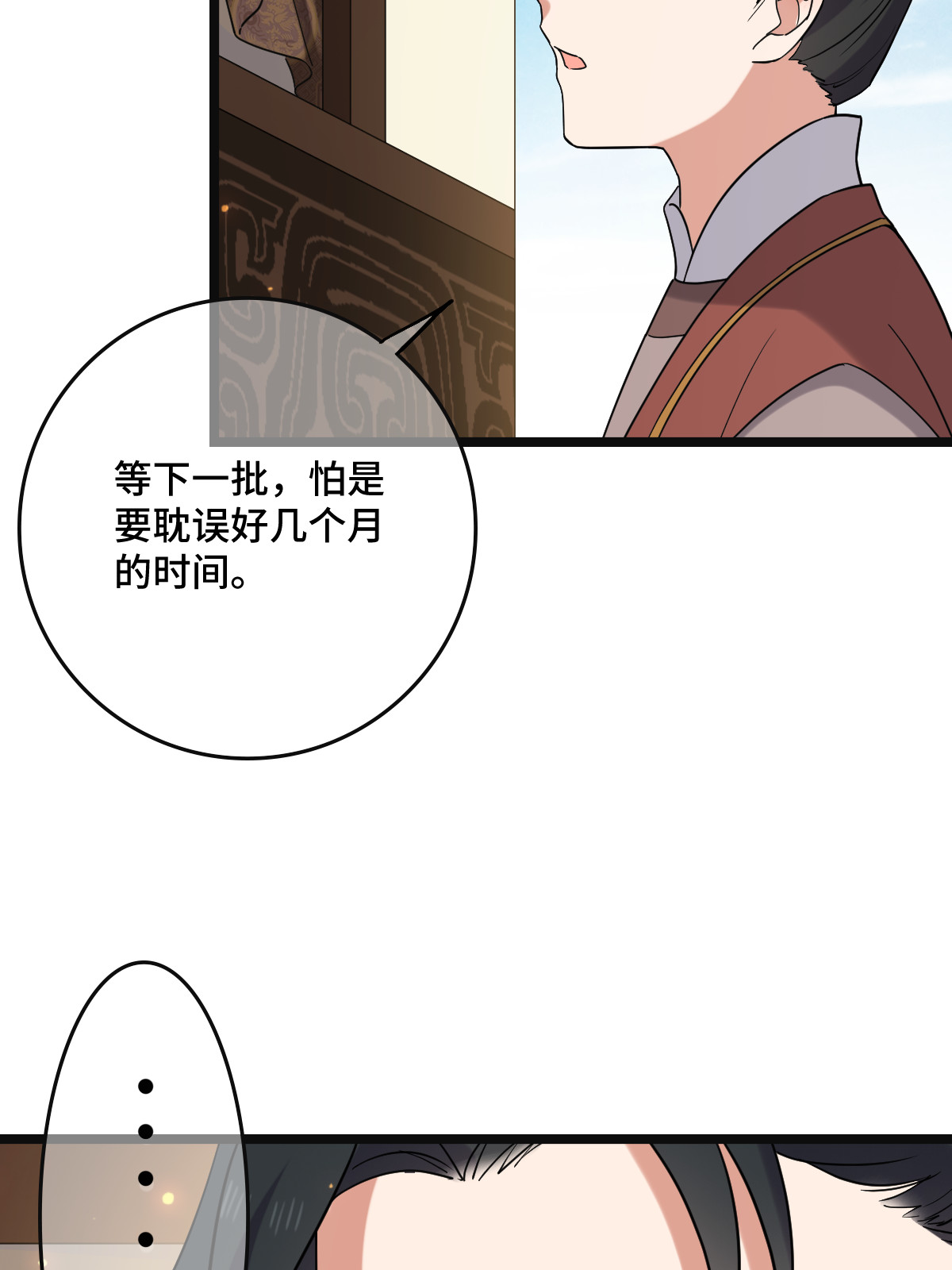 118 口是心非31