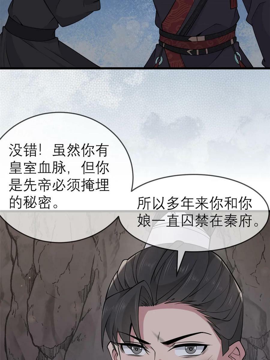 192 心死身死7