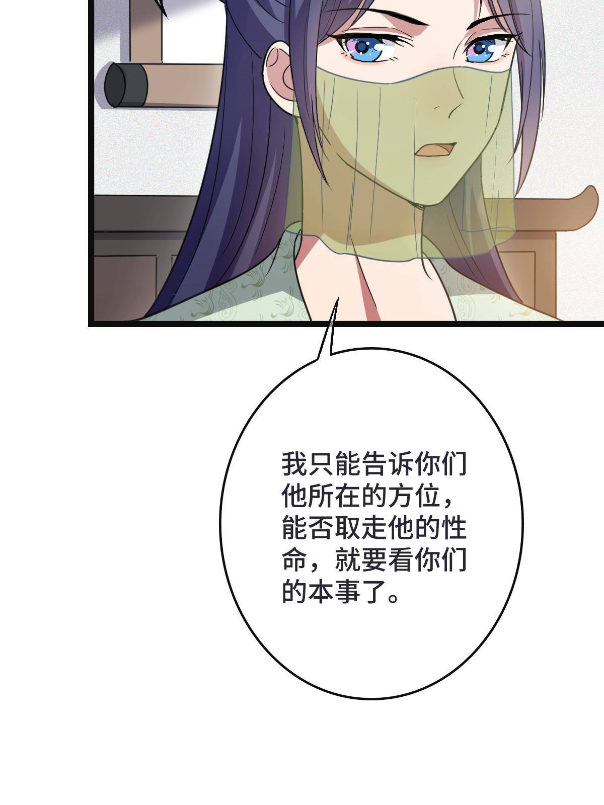 095 互为棋子7
