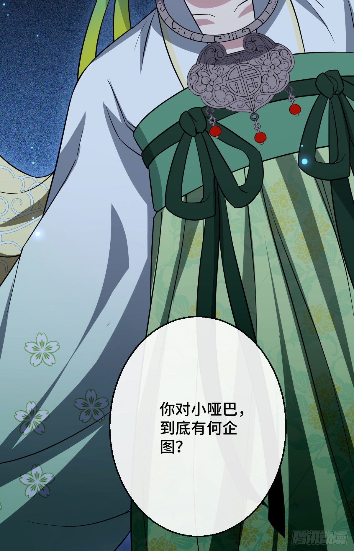 38 一探到底26