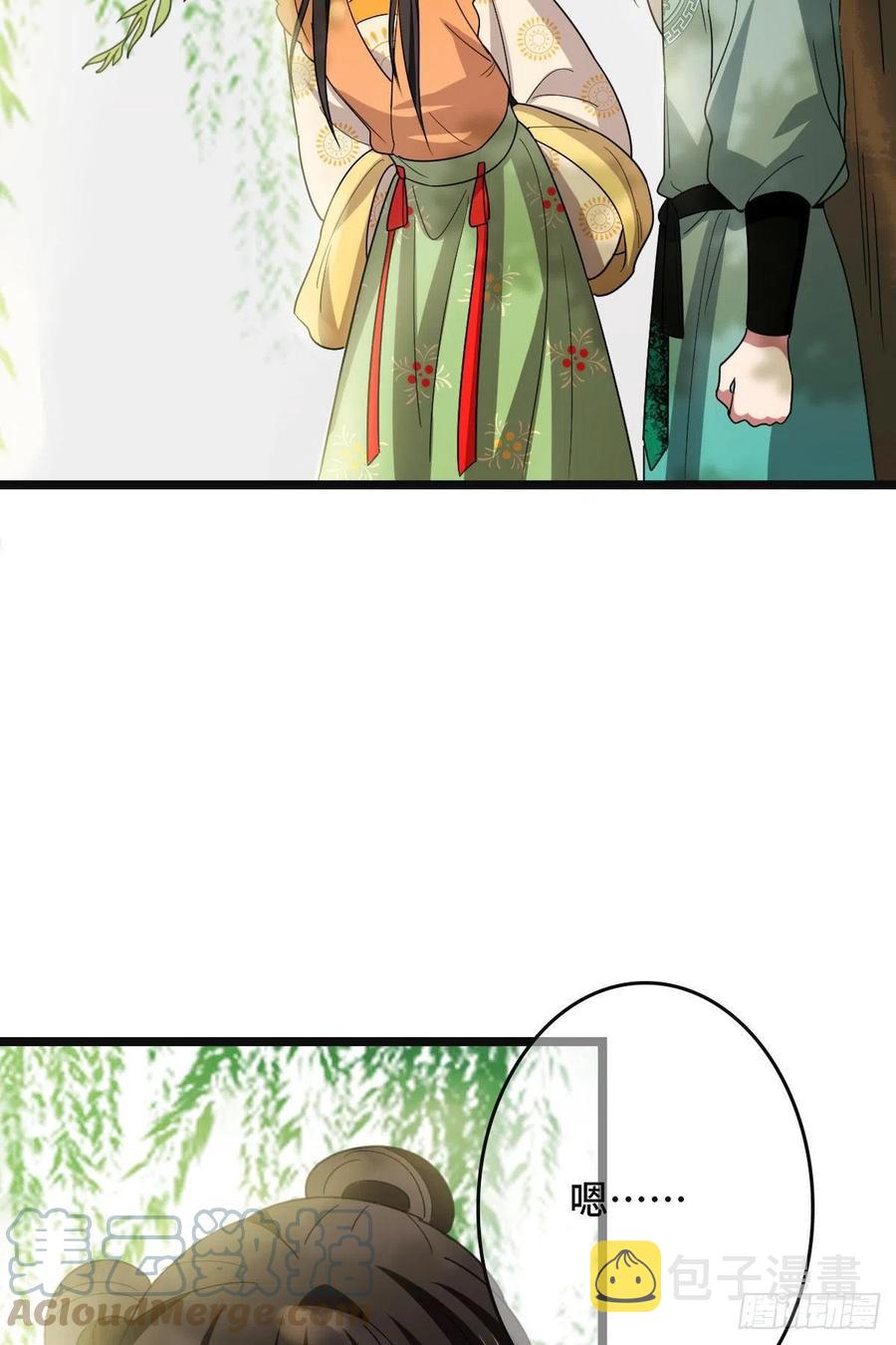64 只属于我们的秘密10
