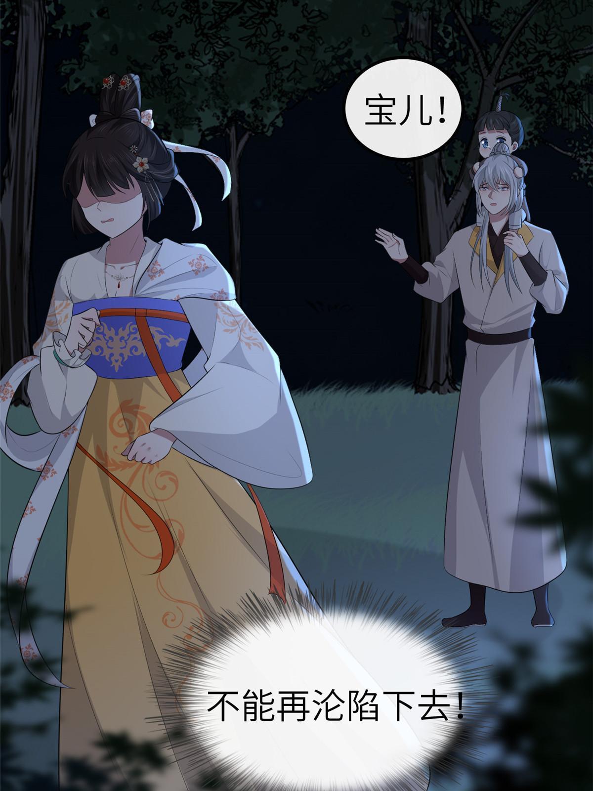 132 怒怼华离8