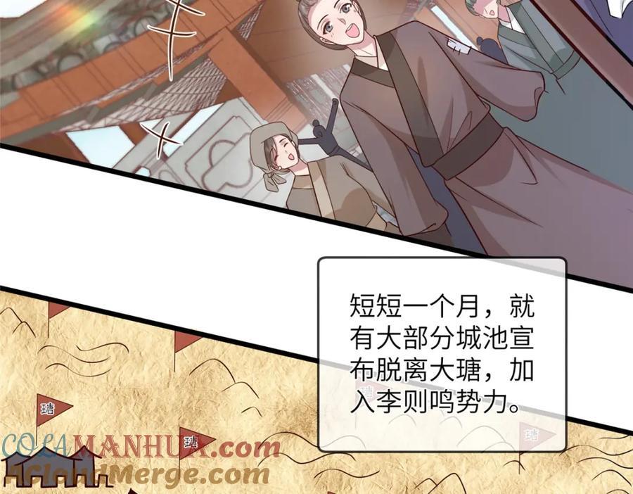 229 人质30