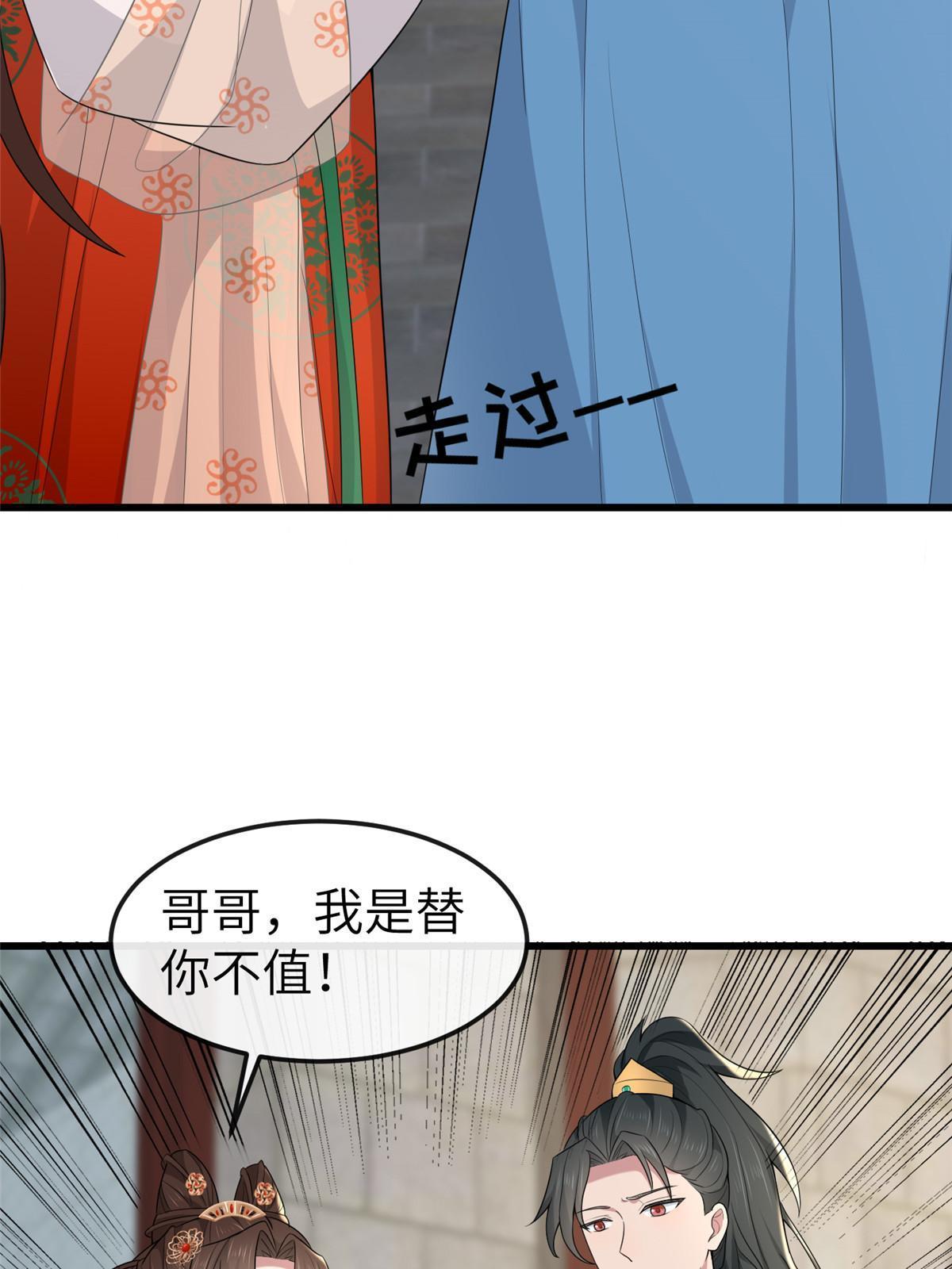 156 融合碎片52