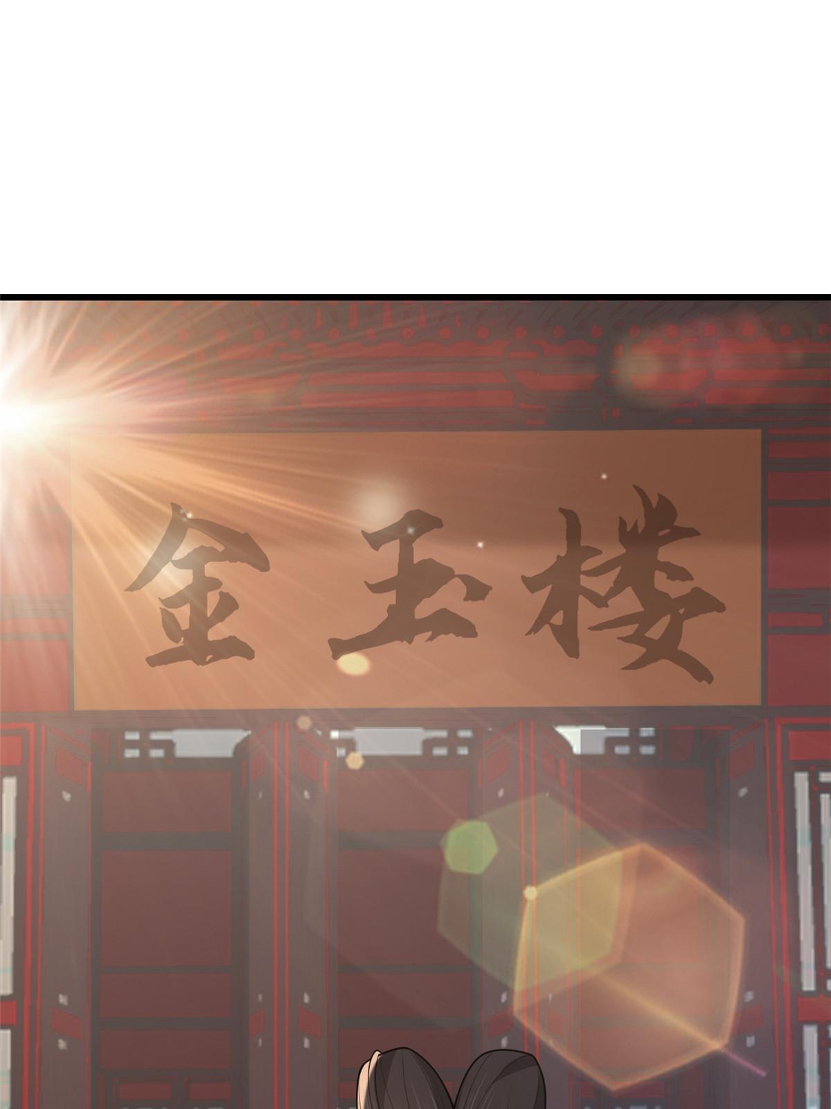 138 戏耍秦幼铮17
