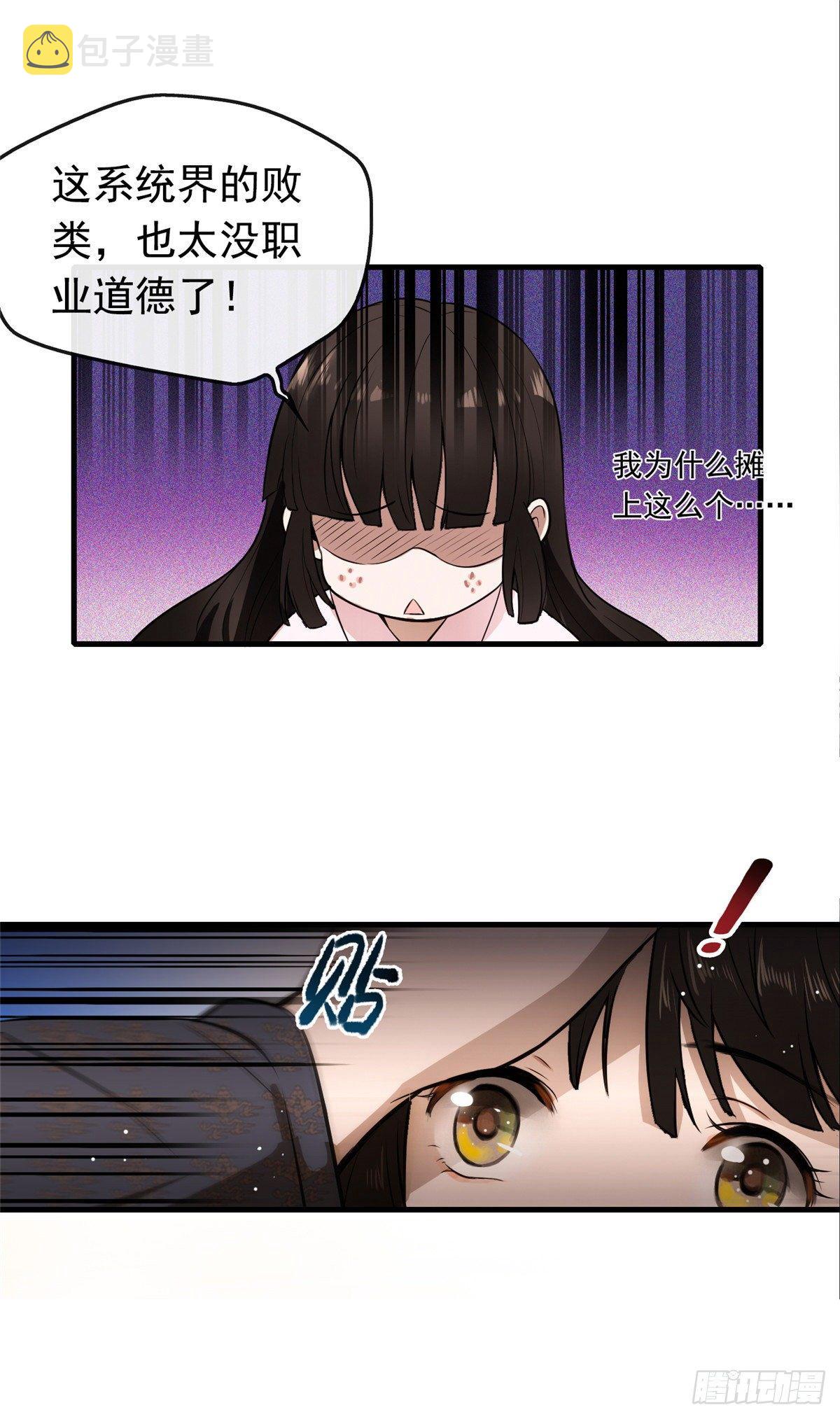 01 绝色童养夫24