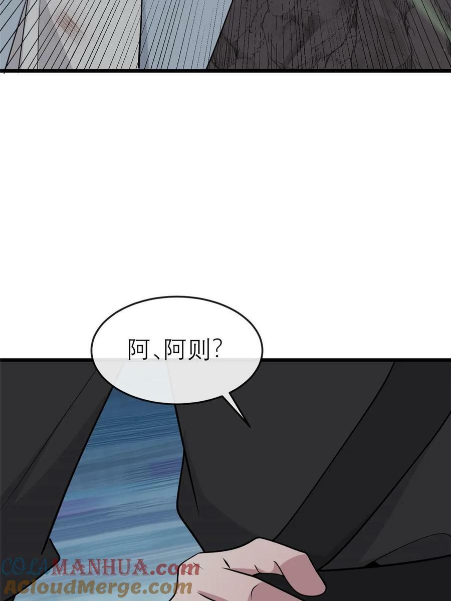 192 心死身死33