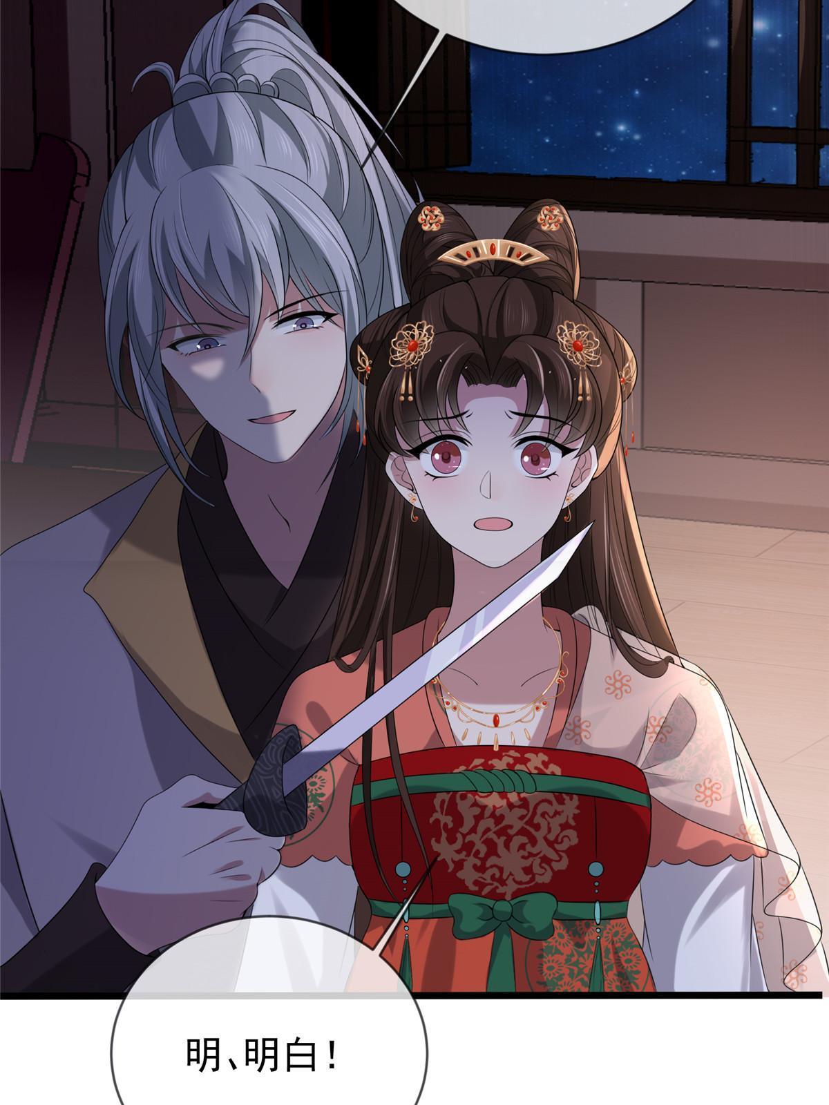 120 师父的真容15