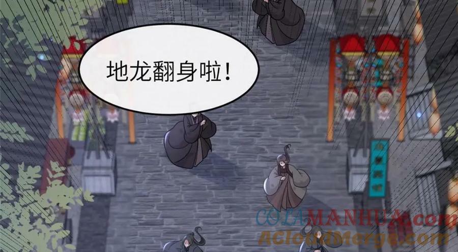 202 震后余生48