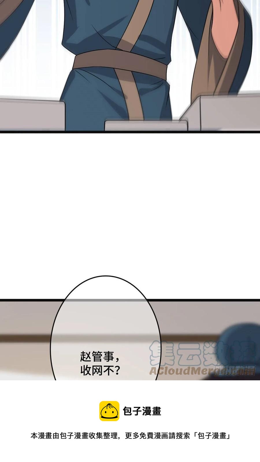73 垂涎美色24