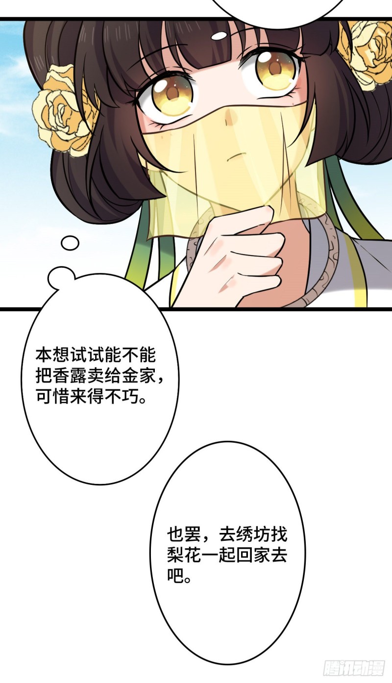 49 弄巧成拙42