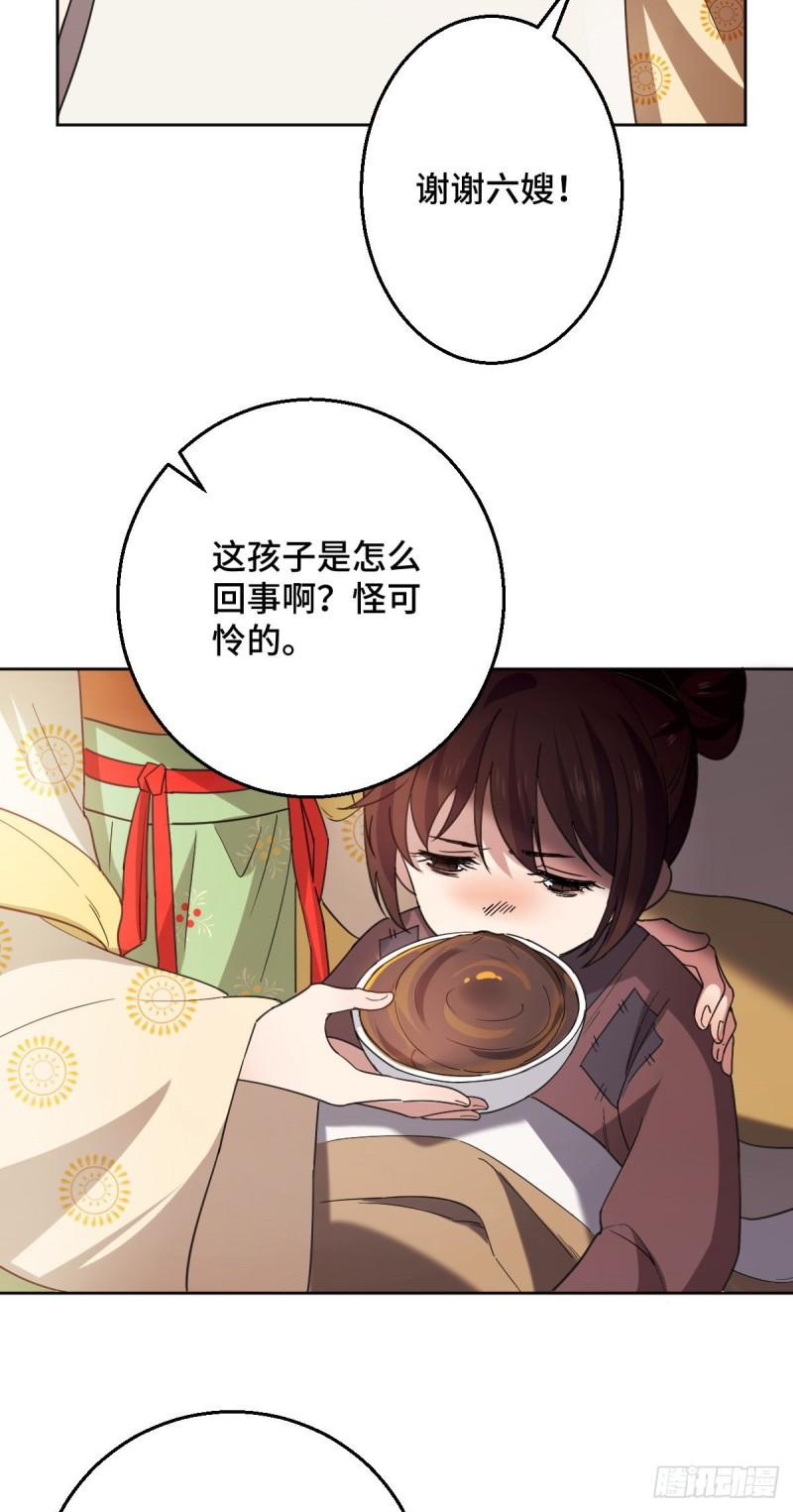 60 落入陷阱4