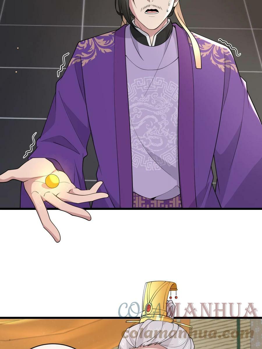 178 丹药有毒9