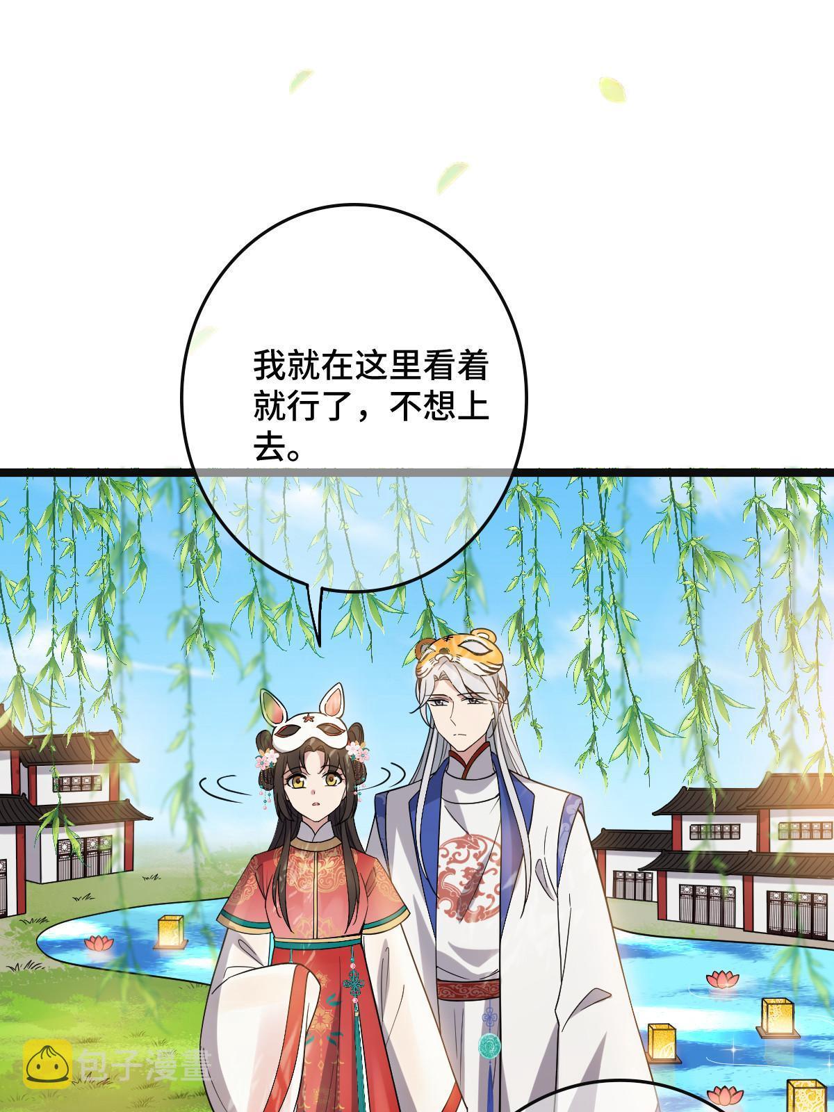 101 儿女情思8