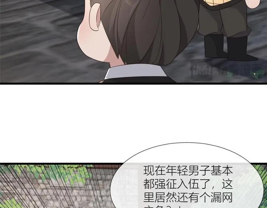 232 人心惶惶62
