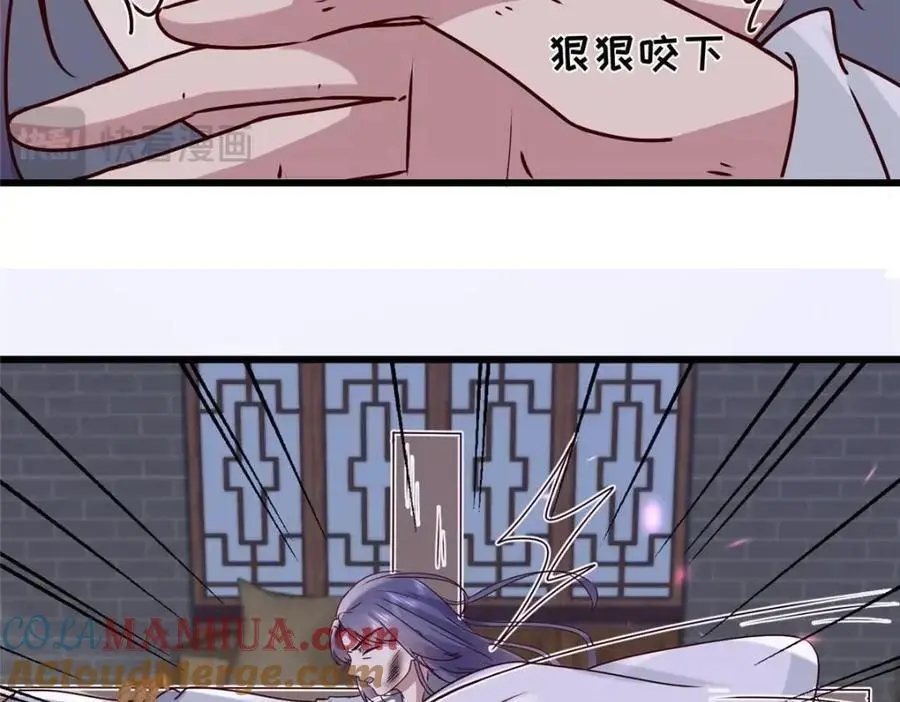 240 大结局24