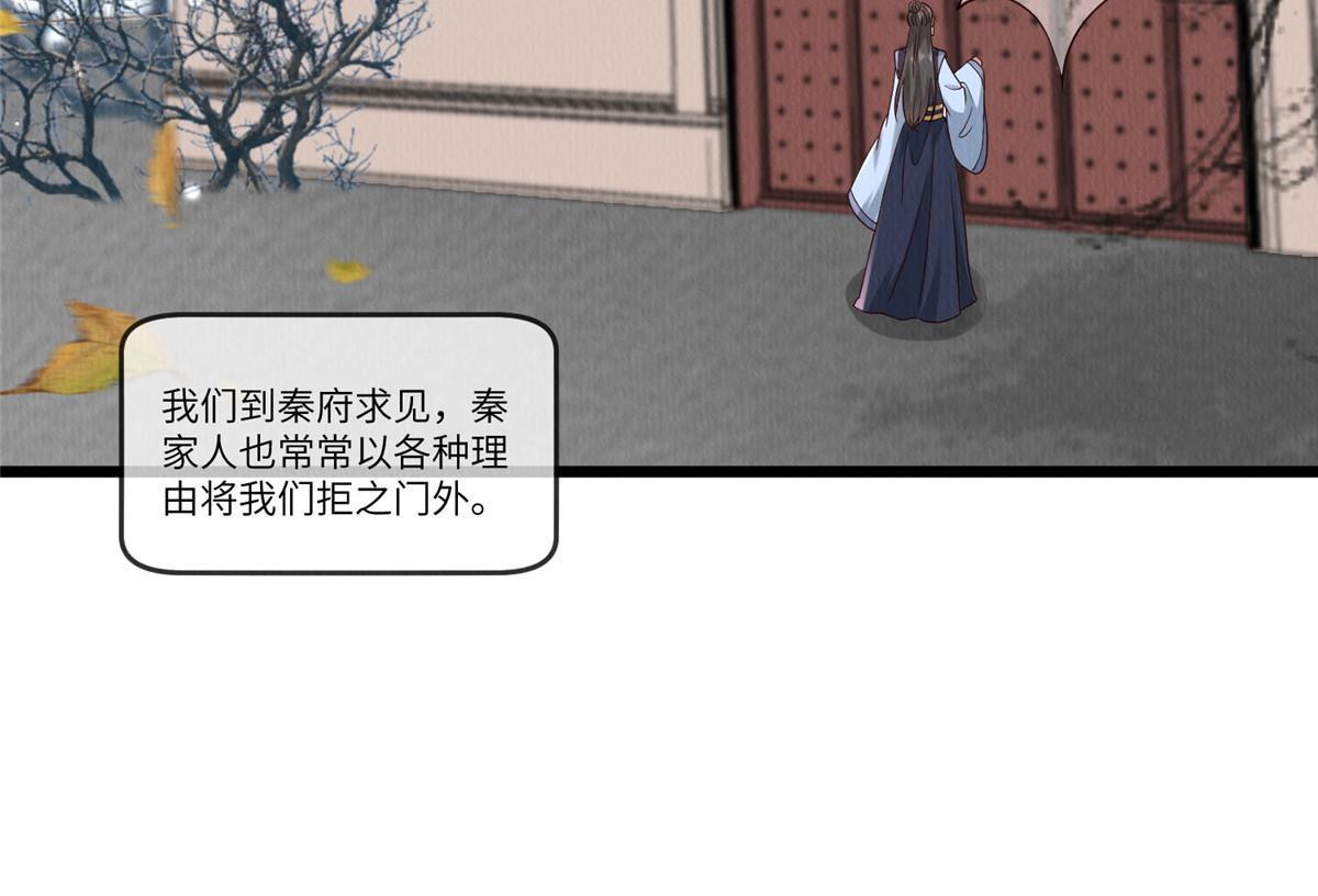 141 母亲的过去36