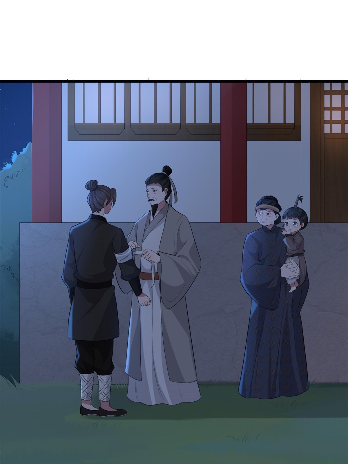 132 怒怼华离43