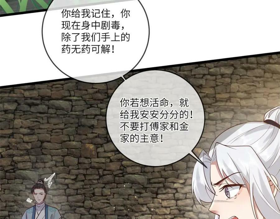 193 屈辱停战43