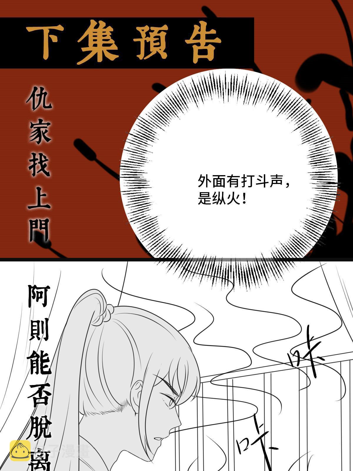 118 口是心非58