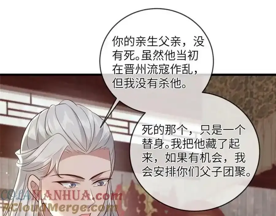 215 不自量力54