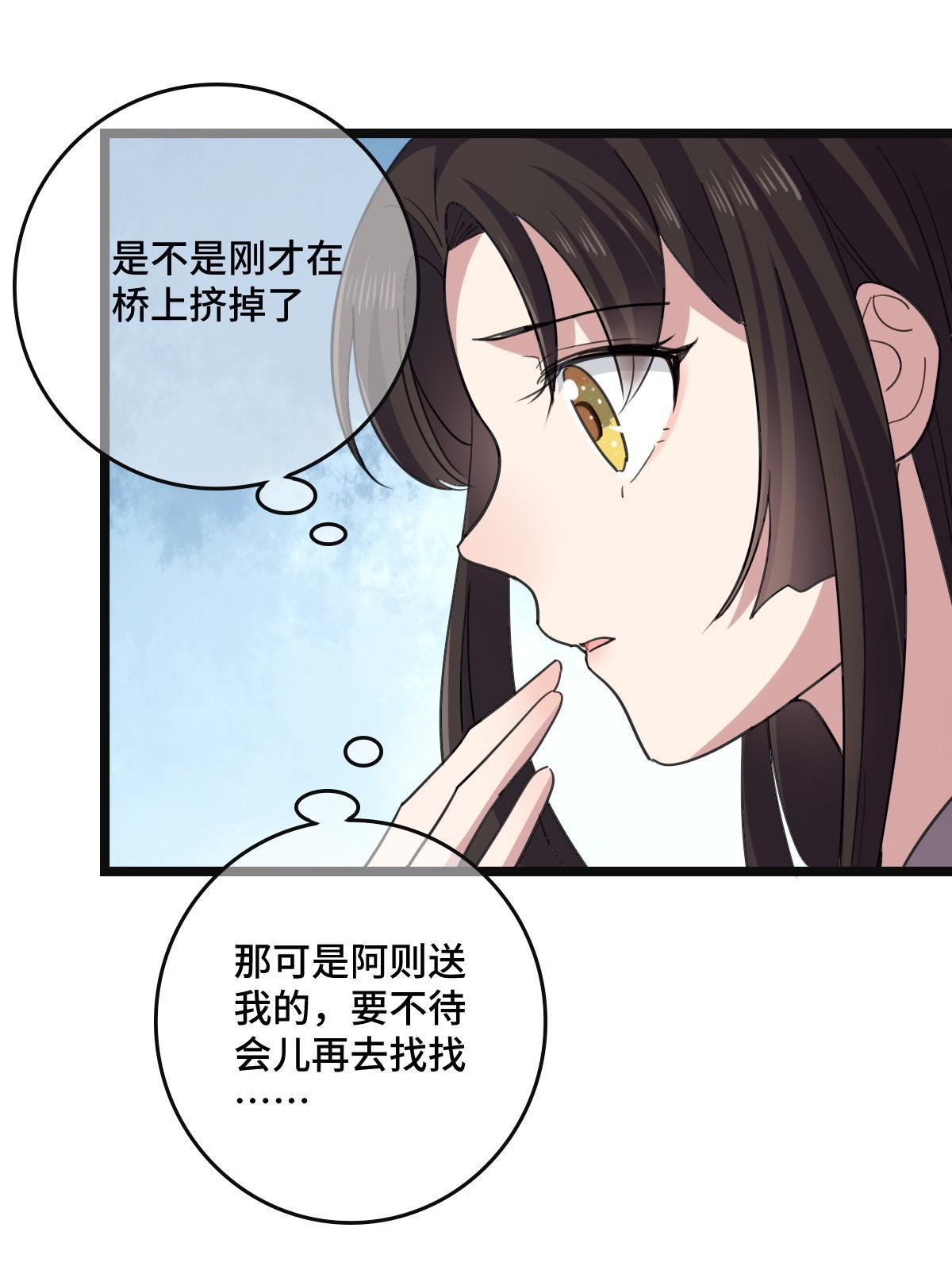 109 憎恶自我15