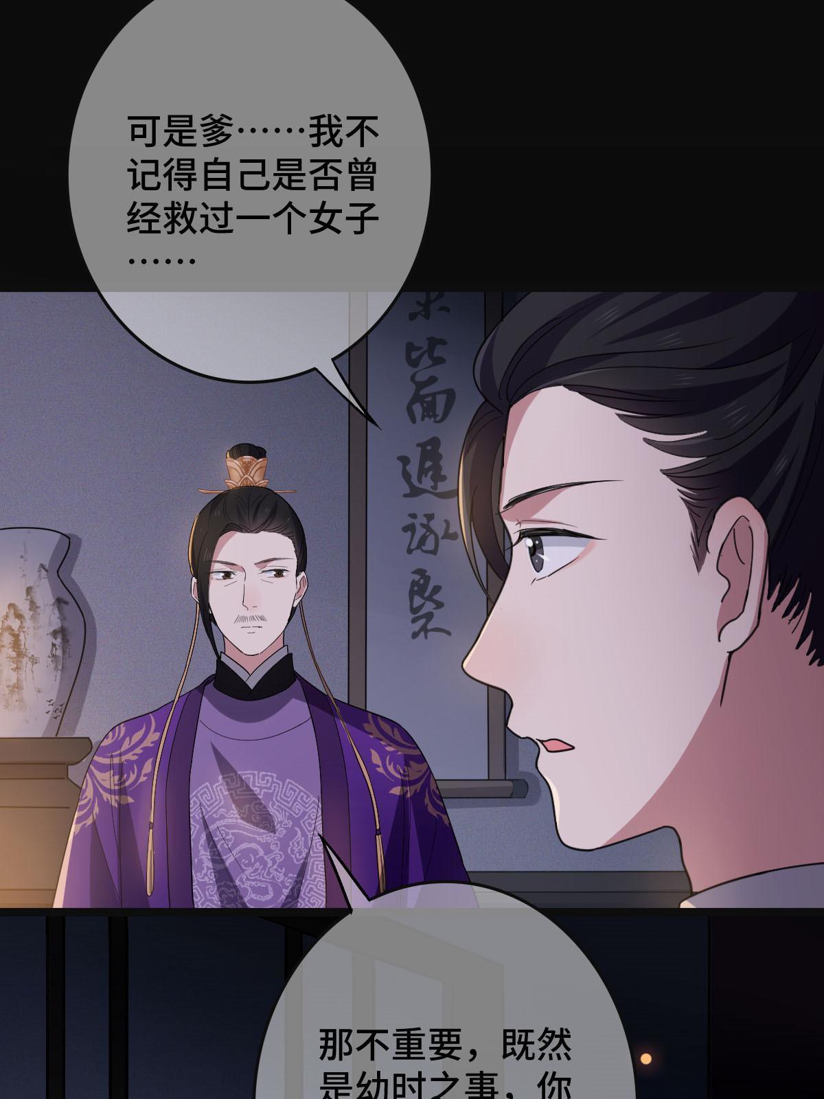 091 暴君临世46