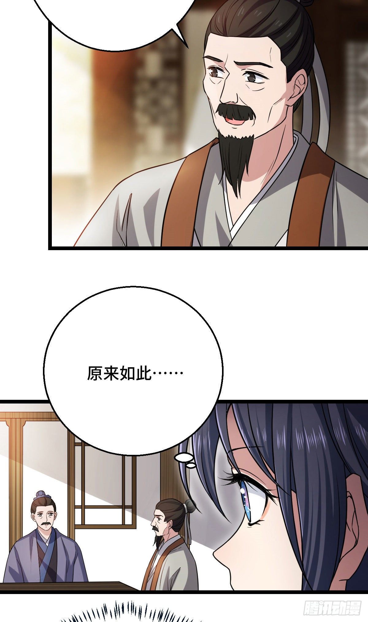 41 暗藏杀机16