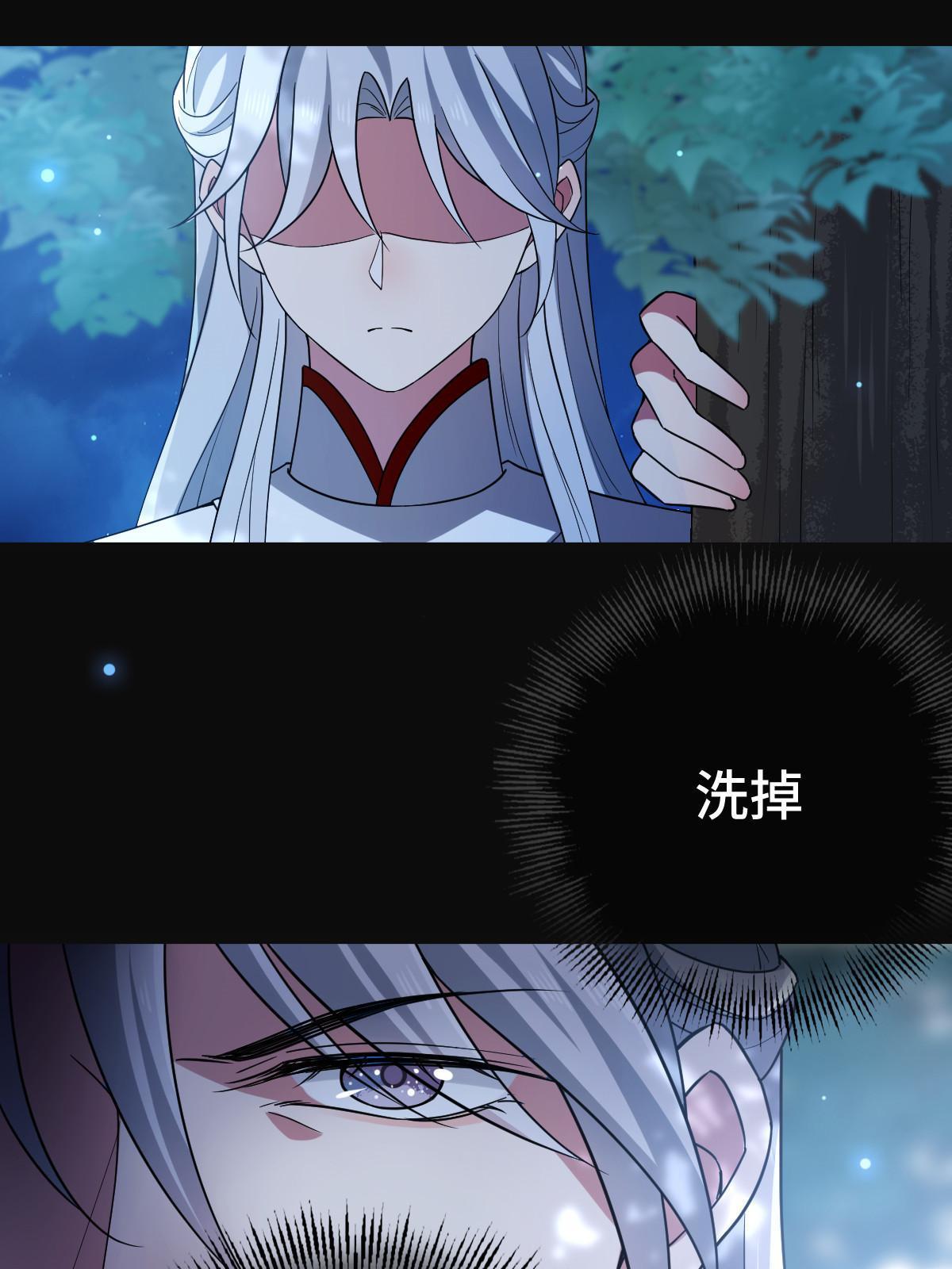 109 憎恶自我28