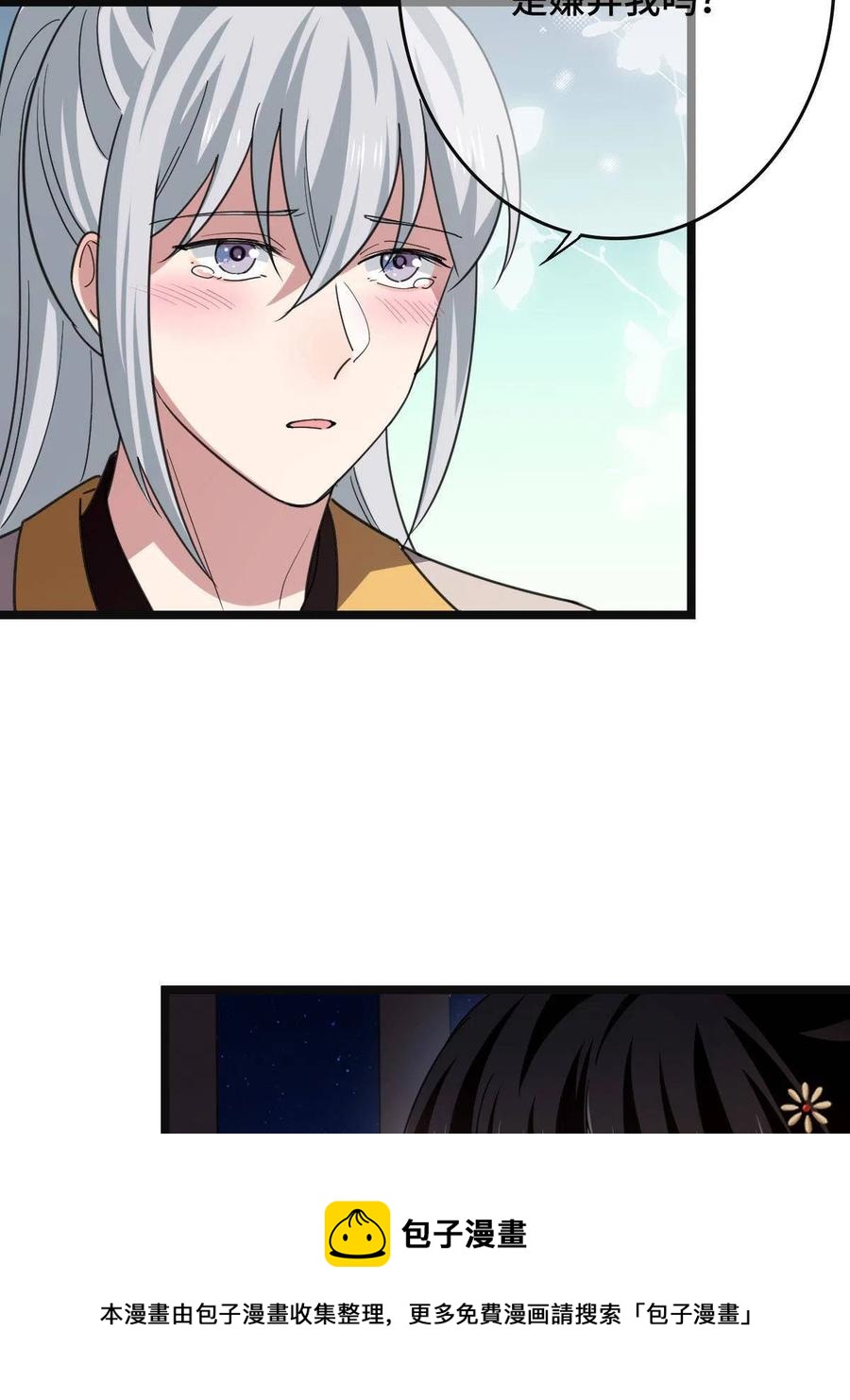 084  湿身诱惑8
