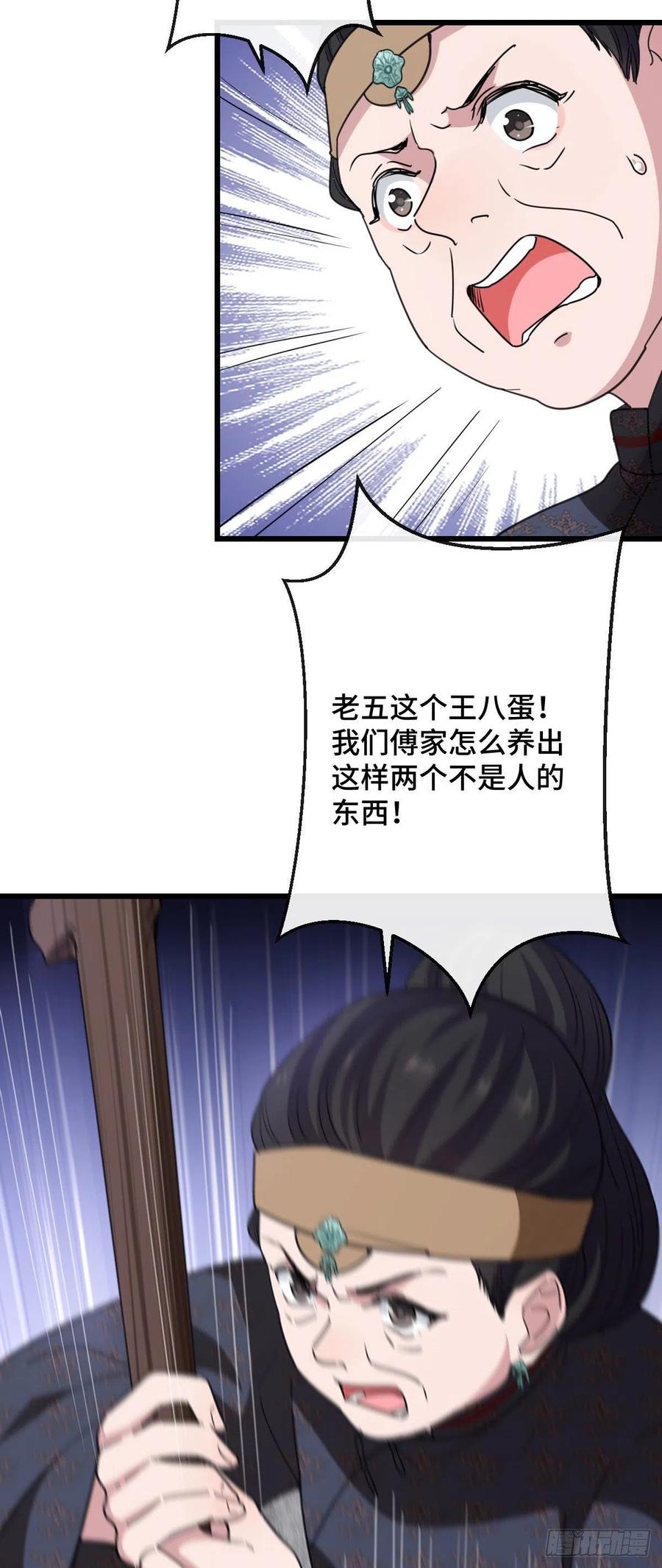 75 捉奸在床38
