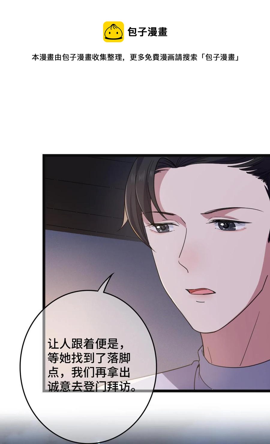 090 弥天大谎40