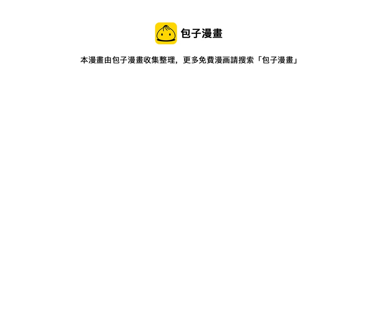 096 笼络人心56