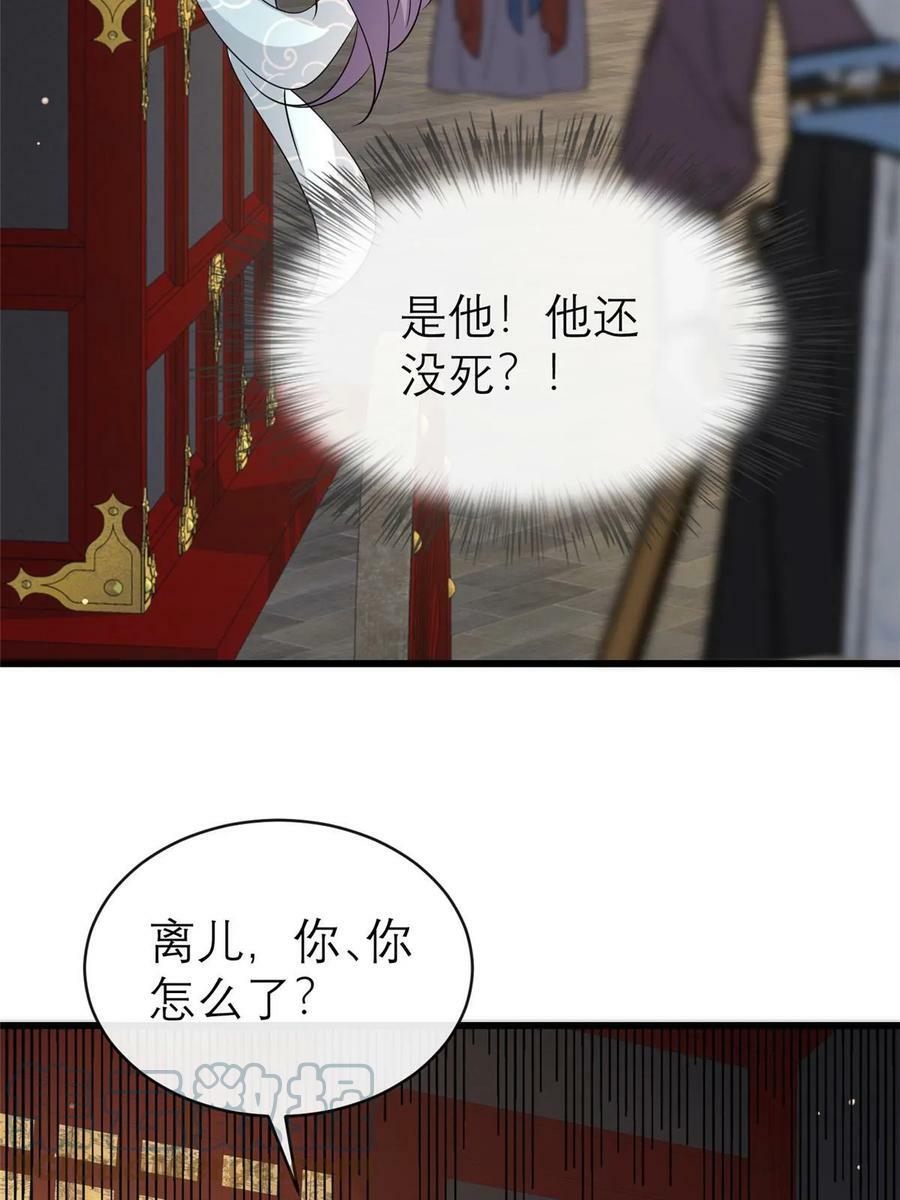 184 这个老六24