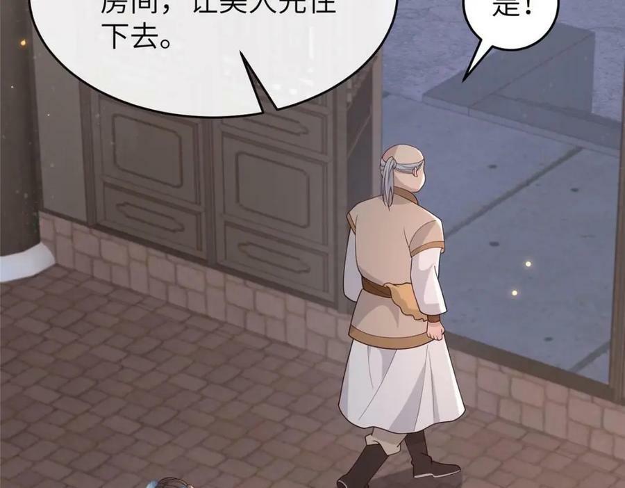 208 被包围了25