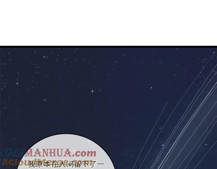 195 天乩一族36