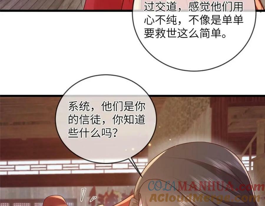 213 你回来就好42