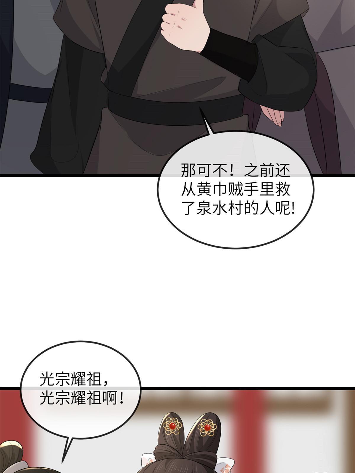 136 狠人华离50