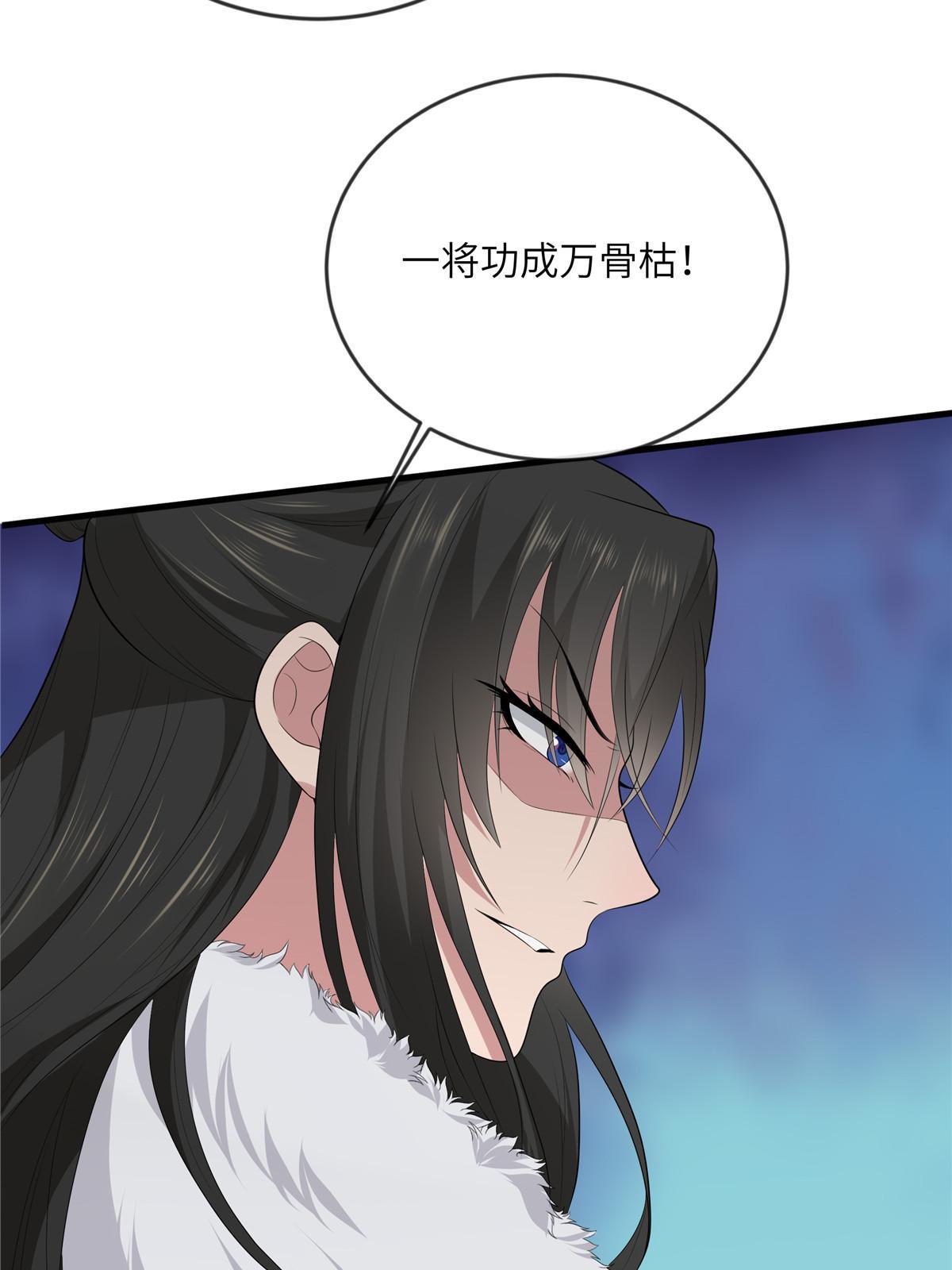 128 你终于死了！17